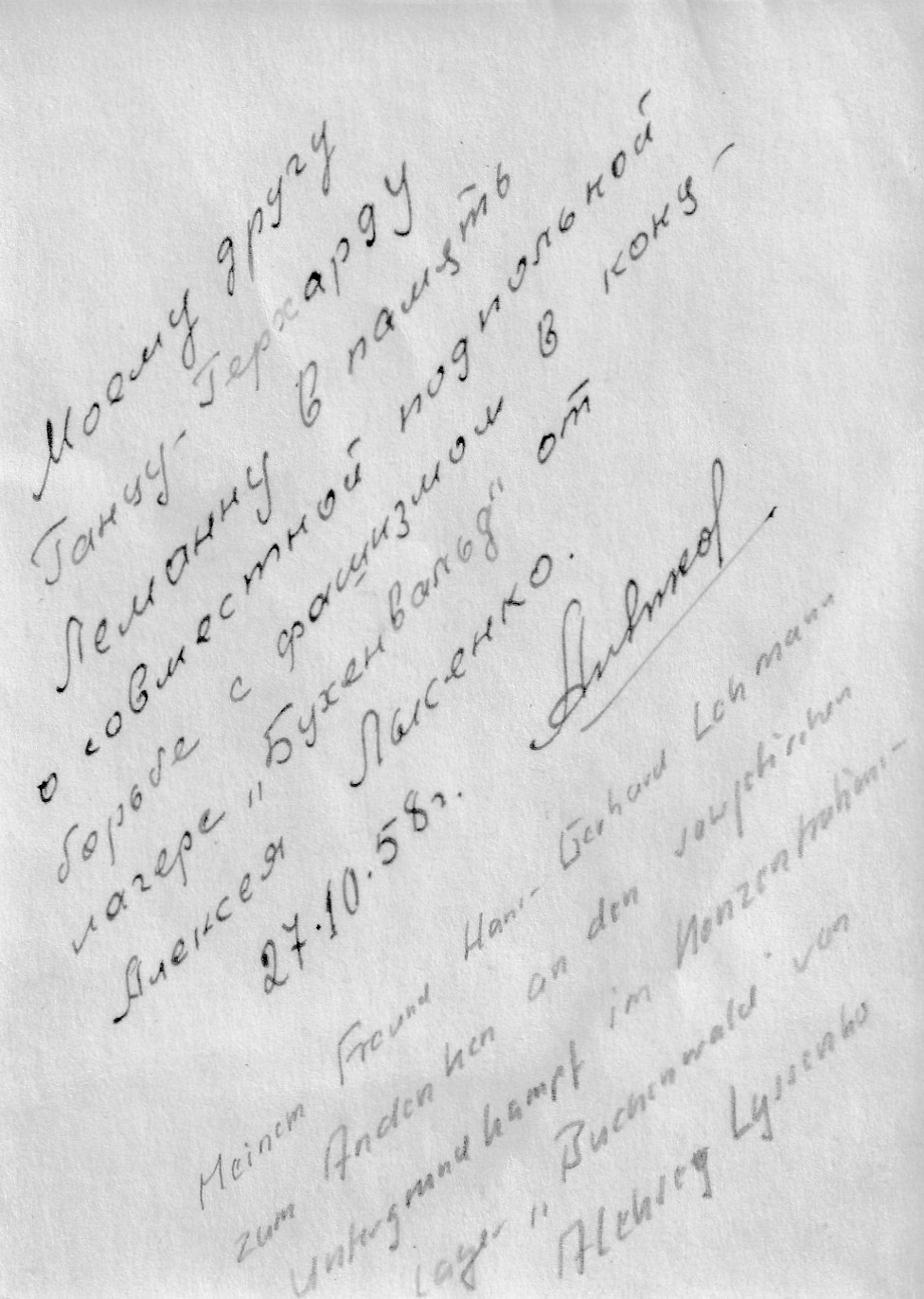 Karte von Alexej Lysenko